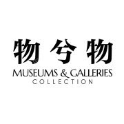 上海物兮物文化艺术发展有限公司
