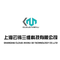 上海云铸三维科技有限公司