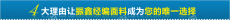 无锡振鑫特种纺织品有限公司