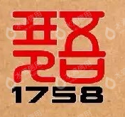 杭州宁致教育咨询有限公司