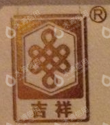 南京云锦时尚文化产业有限公司