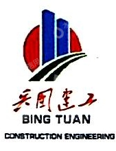 新疆北新建材工业集团有限公司
