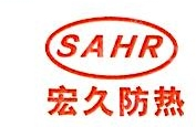 苏州宏久航空防热材料科技有限公司