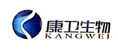 芜湖康卫生物科技有限公司