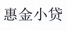 水滴信用