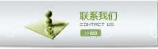 安徽省陶庄湖废弃物处置有限公司