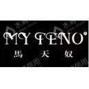 深圳市马天奴服装专卖连锁企业有限公司