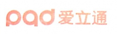 深圳市爱立通供应链管理有限公司