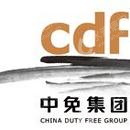 中免集团江苏免税品有限公司