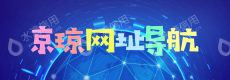 我们的幸福（河北）科技集团有限公司