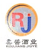 贵州酱宗源酒业有限公司