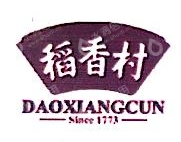 菏泽稻香村食品有限公司