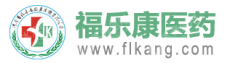 河南省福乐康医药连锁有限公司