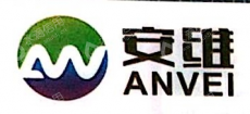安徽安维节水灌溉技术有限公司