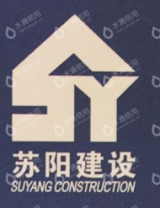 江苏苏阳建设有限公司