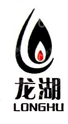 广州南亿物流有限公司