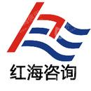 广州鸿日教育投资咨询集团有限公司
