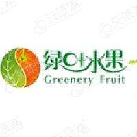 湖南绿叶水果有限公司