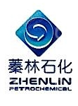 上海蓁林石化工程有限公司
