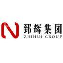 西安郅辉房地产开发有限公司
