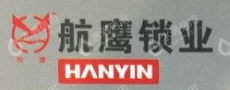 浙江航鹰锁业有限公司