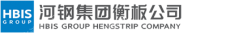 邯钢集团衡板储运有限公司