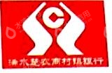 浠水楚农商村镇银行股份有限公司