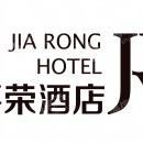 漳州嘉荣酒店有限公司