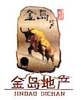 武汉金岛物业发展有限公司