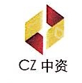 杭州中资实业有限公司