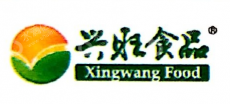 虞城县兴旺食品有限公司