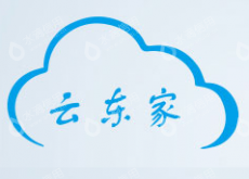 深圳前海云东家科技有限公司