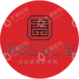 深商公馆运营服务（深圳）有限公司