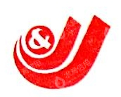 上海隽捷商贸有限公司