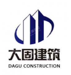 河南大固建筑工程有限公司