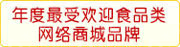 茶多网络（安溪）有限公司