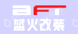 江苏蓝火汽车维修有限公司