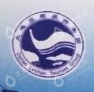 大连旅顺文化旅游集团有限公司