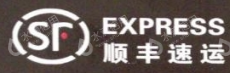 河北顺丰速运有限公司承德分公司丰宁营业部