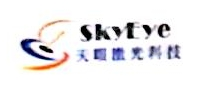 深圳砺剑天眼科技有限公司