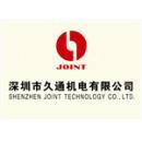 深圳市久通物联科技股份有限公司