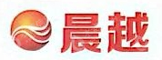 山东晨越食品有限公司