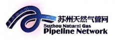 苏州华峰液化天然气有限公司
