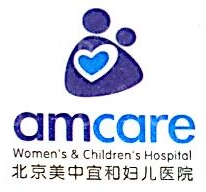 深圳美中宜和妇产医院