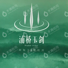 南京浦桥玉剑网络科技服务有限公司