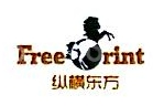 江西省纵横东方文化传播有限公司
