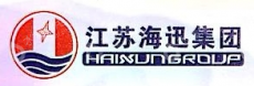 南通海迅生物科技有限公司