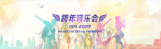 四川一茉文化传媒有限公司
