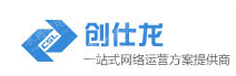 杭州创仕龙网络科技有限公司