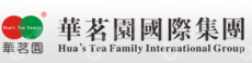 浙江华茗园茶业有限公司